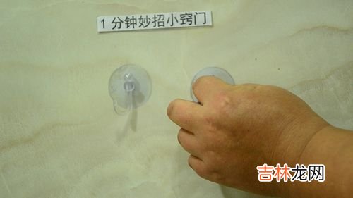 让吸盘挂钩牢固的诀窍,双面胶挂钩总是掉怎么办 挂钩吸盘怎么才能让它更牢固