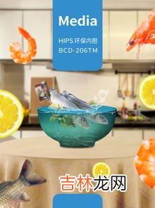 鱼能放冰箱冷藏多久,鱼可以放冰箱保鲜几天