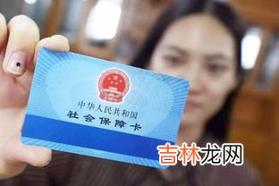 社保有什么用,社保有什么用