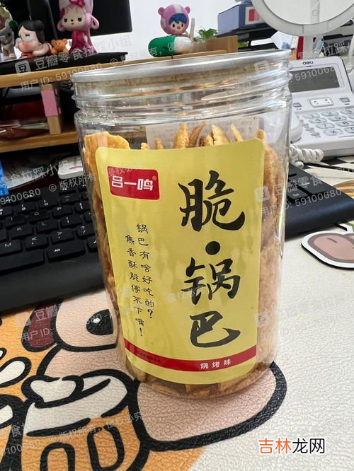超好吃的锅巴品牌排行榜,长春好吃锅巴的品牌