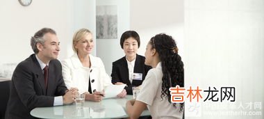 非常实用的小组面试技巧,小组面试的技巧