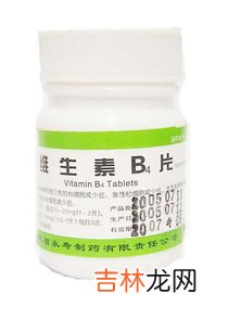 大保龙b族维生素片功效与作用,大保龙惠普生牌b族维生素片的作用