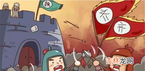 围魏救赵的主人公是谁,围魏救赵的主人公