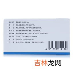 甲壳胺胶囊价格,"甲壳胺"到底是什么
