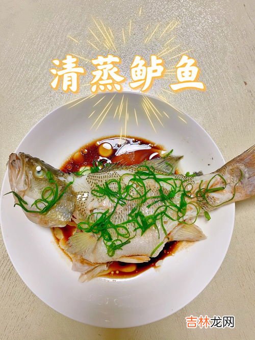鲽鱼清蒸的做法,清蒸鲽鱼做法