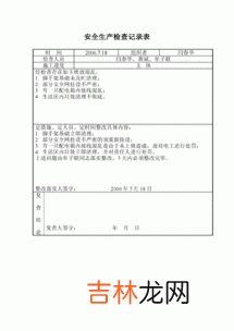 怎么查手表是哪年生产的,如何查万国手表的生产日期
