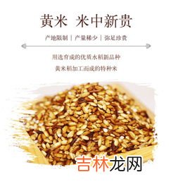 五色糙米都有什么米,五色糙米的比例是多少