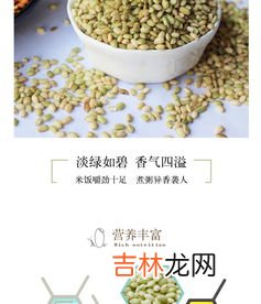 五色糙米都有什么米,五色糙米的比例是多少