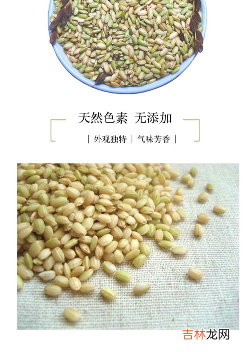 五色糙米都有什么米,五色糙米的比例是多少