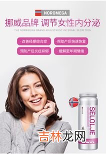 无限极海豹油怡瑞功效,无限极悦通和怡瑞的区别