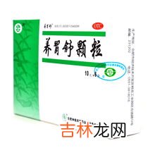 养胃舒颗粒治哪些胃炎,我肠胃不好,能适合吃养胃舒颗粒吗