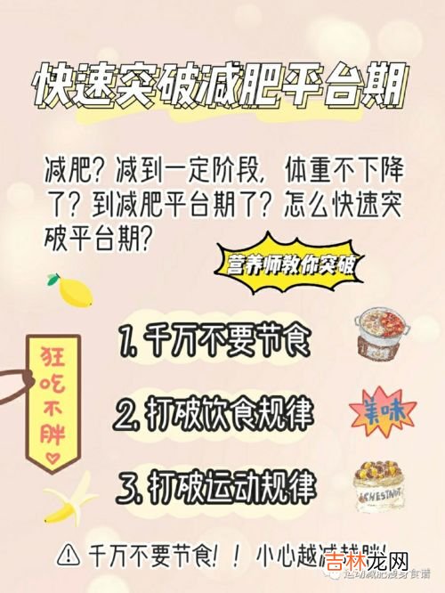 营养师教你解酒的最快方法是什么,怎样解酒最快