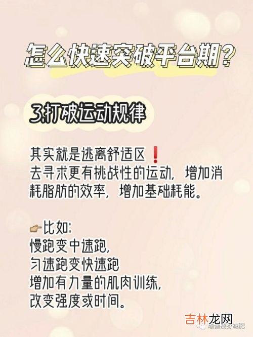 营养师教你解酒的最快方法是什么,怎样解酒最快