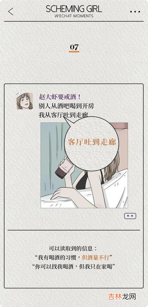 钓系是什么意思,段嘉许是钓系吗