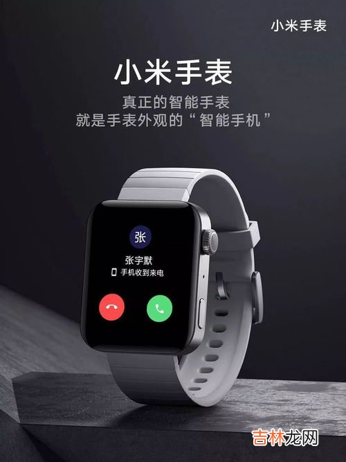 深度解析小米手表 color2 参数,小米watchcolor2值得买吗