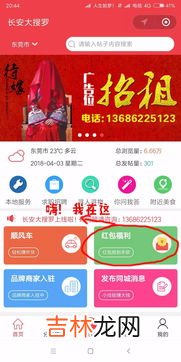 999.99红包是什么意思,99.99红包是什么意思