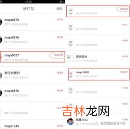 999.99红包是什么意思,99.99红包是什么意思