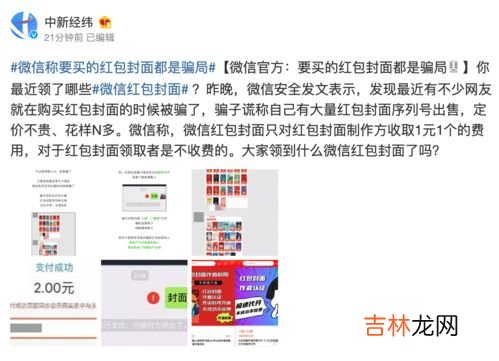 999.99红包是什么意思,99.99红包是什么意思