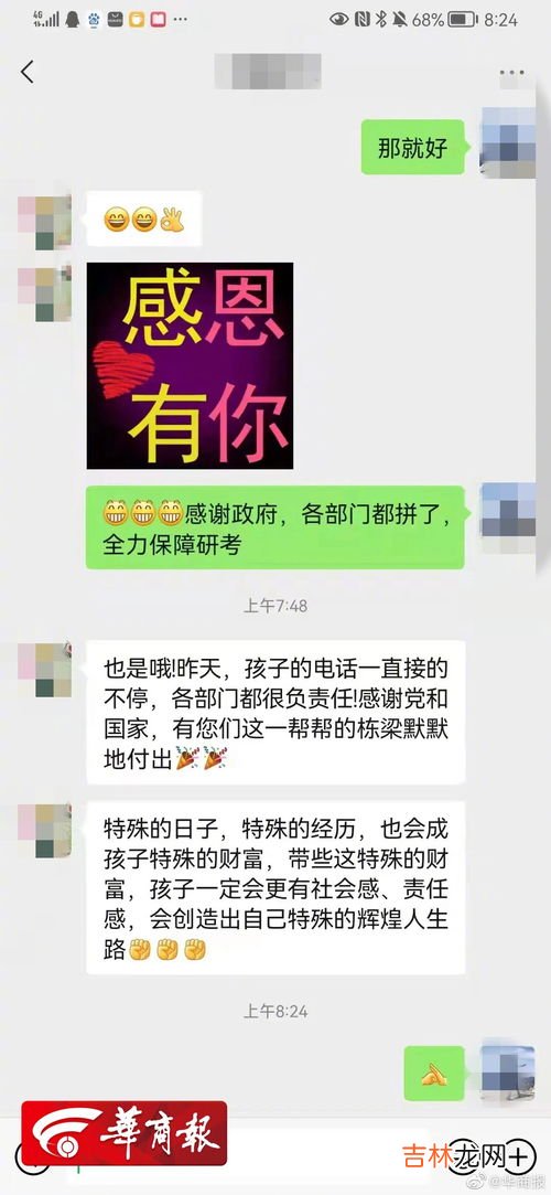 什么是社会责任感的集中体现,社会责任感的集中体现是什么?