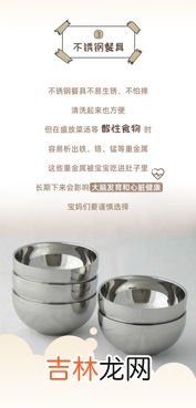 不锈钢餐具的使用误区,不锈钢餐具怎么去油?平时使用存在什么误区?