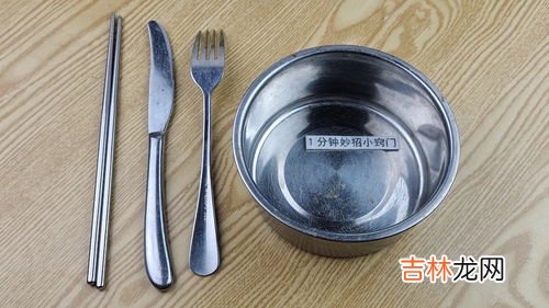 不锈钢餐具的使用误区,不锈钢餐具怎么去油？平时使用存在什么误区？