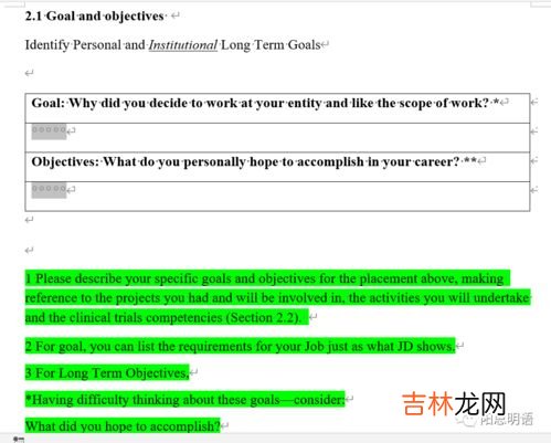 测量天气特征用到的工具有哪些,测量天气时可以用什么，测温度利用什么测量的水量利用什么测风向