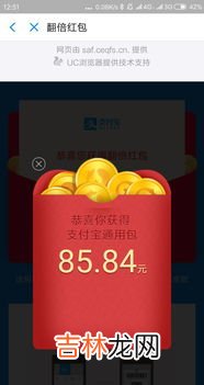 22.22的红包是什么意思,老公送一个22.22的红包什么意思？