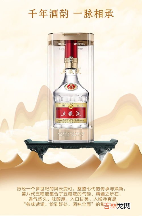 品牌白酒排行榜,10大名酒白酒排名