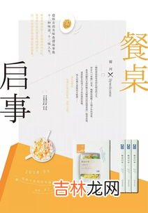 七情六欲是哪七情哪六欲,七情六欲是哪七情哪六欲