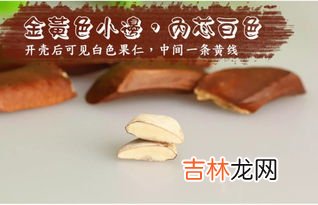 红东革阿里降尿酸吗,东革阿里是用红的好还是黑的补肾好？