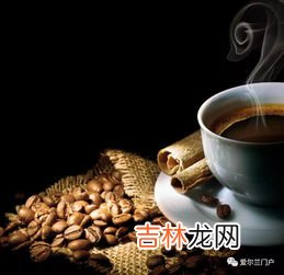 喝咖啡上火吗,喝咖啡会上火吗