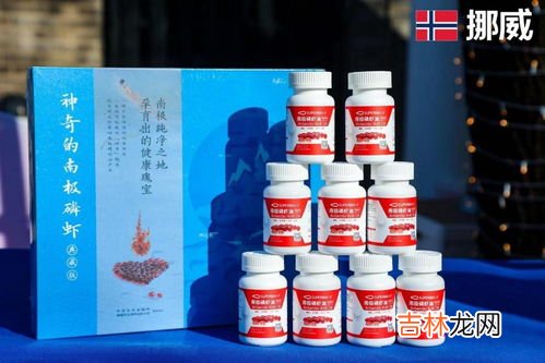 维萃美南极磷虾油,南极磷虾油能长期食用吗?有没有什么用量规定、限制?