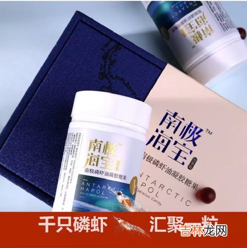 维萃美南极磷虾油,南极磷虾油能长期食用吗?有没有什么用量规定、限制?