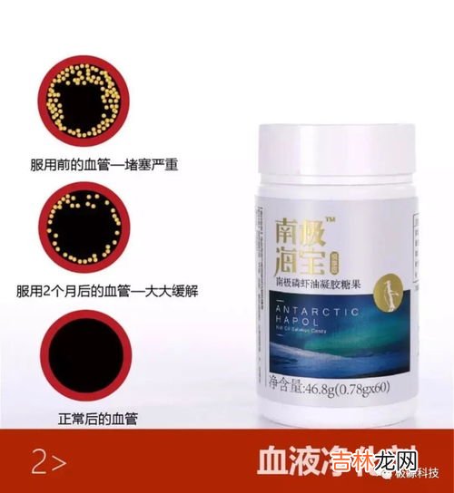 维萃美南极磷虾油,南极磷虾油能长期食用吗？有没有什么用量规定、限制？