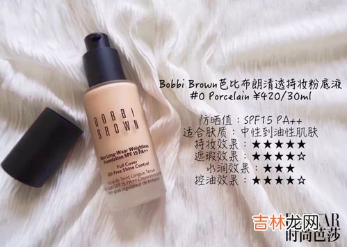防晒隔离粉底液的正确步骤,隔离霜、粉底液与防晒霜的使用顺序?