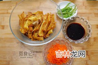 豆油皮的做法大全家常,豆油皮的吃法和做法