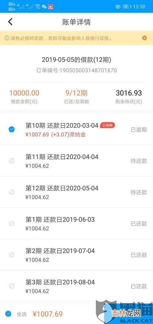 电信为什么话费每天都扣,电信机怎么每天都在扣话费