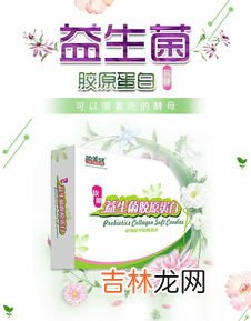 olly益生菌软糖有用吗,益生菌果糖的作用和功效