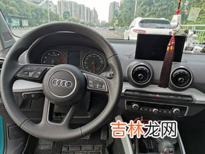 四个圈是什么车,四个圈是什么车