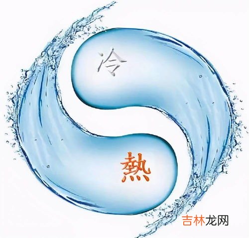 阴阳水是什么水,阴阳水是什么水
