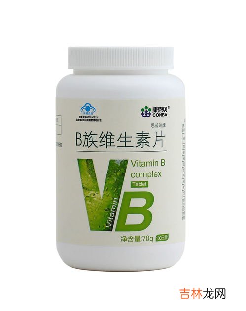 维生素b10族片的作用及功能,维生素b10族片的作用及功能