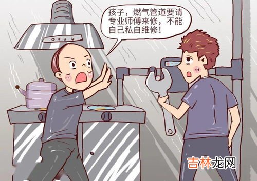 煤气泄露有没有可能闻不出来,燃气泄漏有什么味道