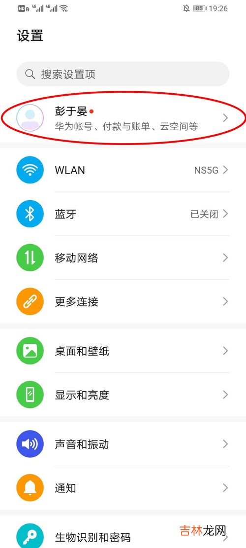 华为云服务怎么登录,华为云服务器如何使用