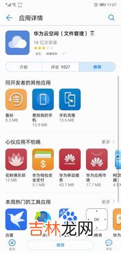 华为云服务怎么登录,华为云服务器如何使用