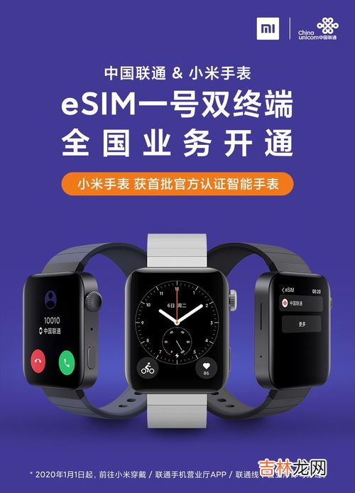 小米手表s2和s1pro综合比较,小米s1pro和s2哪个值得买