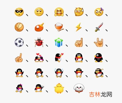 左哼哼右哼哼是什么意思,QQ表情 右哼哼+猪头+左哼哼是什么意思
