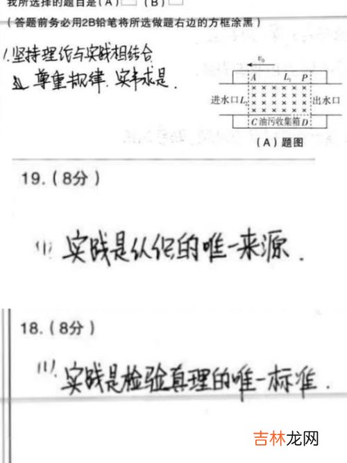 现代师生关系主要表现为哪五个,师生关系的主要表现是什么?