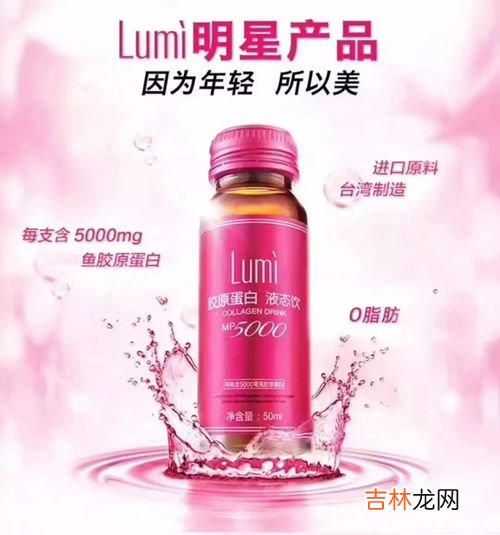 艾维伦胶原蛋白怎么喝,胶原蛋白粉要怎么吃?