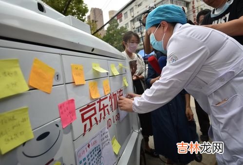 京东快递农村怎么拿,京东发货能发到农村吗?