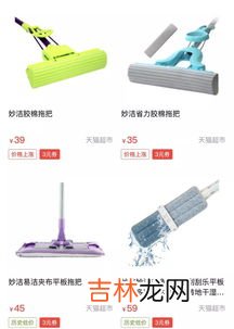 拖把的选择与保养,新买的海绵头的拖把怎么保养可以用的时间长一点